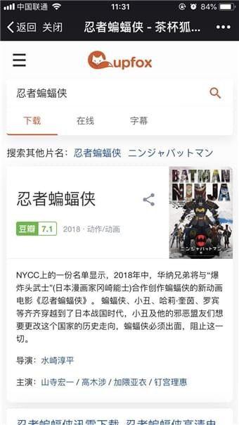 狐厂娱乐爆料是真的吗,狐厂娱乐爆料真实性揭秘 第2张 狐厂娱乐爆料是真的吗,狐厂娱乐爆料真实性揭秘 第2张