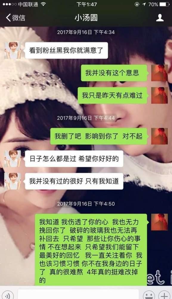 电梯女网红吃瓜,揭秘背后真相与网络热议 第2张 电梯女网红吃瓜,揭秘背后真相与网络热议 第2张