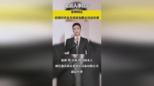 梅州爆料热点新闻事件,揭秘背后真相与影响