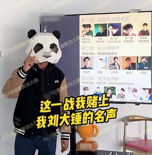 大瓜爆料大锤视频,大锤视频揭秘幕后真相