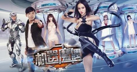 机器魔偶在线观看,揭秘未来科技与人性交织的惊悚之旅 第2张 机器魔偶在线观看,揭秘未来科技与人性交织的惊悚之旅 第2张