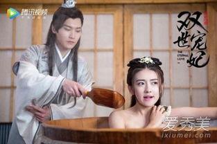 双世宠妃电视在线观看,在线观看,重温甜蜜瞬间 第2张 双世宠妃电视在线观看,在线观看,重温甜蜜瞬间 第2张