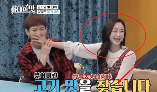 陈华咸素媛最新爆料,揭秘婚姻背后的真相与争议 第3张 陈华咸素媛最新爆料,揭秘婚姻背后的真相与争议 第3张