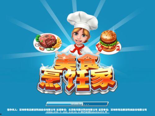 娱乐吃瓜摸鱼小游戏,摸鱼游戏,轻松度日新体验 第2张 娱乐吃瓜摸鱼小游戏,摸鱼游戏,轻松度日新体验 第2张