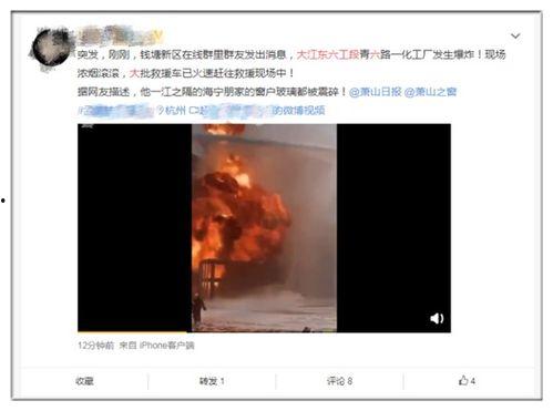 杭州爆料新闻视频,揭秘背后惊人真相