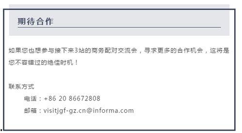 番禺新闻爆料电话号码,揭秘身边事,共建和谐社区 第2张 番禺新闻爆料电话号码,揭秘身边事,共建和谐社区 第2张