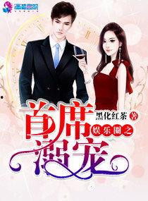 假装娱乐圈爆料人的小说,揭秘明星们的真实生活  第3张