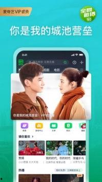 东北小吃爆料视频下载安装,视频爆料中的美味瞬间,下载安装体验地道风味 第3张 东北小吃爆料视频下载安装,视频爆料中的美味瞬间,下载安装体验地道风味 第3张