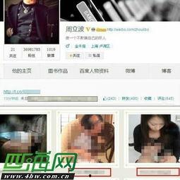 黄哥最新爆料新闻报道,最新爆料新闻报道深度解析 第3张 黄哥最新爆料新闻报道,最新爆料新闻报道深度解析 第3张