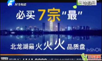 郑州爆料大全视频,揭秘城市热点事件背后的真相 第2张 郑州爆料大全视频,揭秘城市热点事件背后的真相 第2张