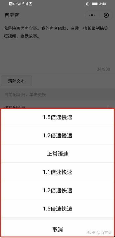 语音爆料怎么做的视频,轻松捕捉声音,打造精彩内容 第3张 语音爆料怎么做的视频,轻松捕捉声音,打造精彩内容 第3张